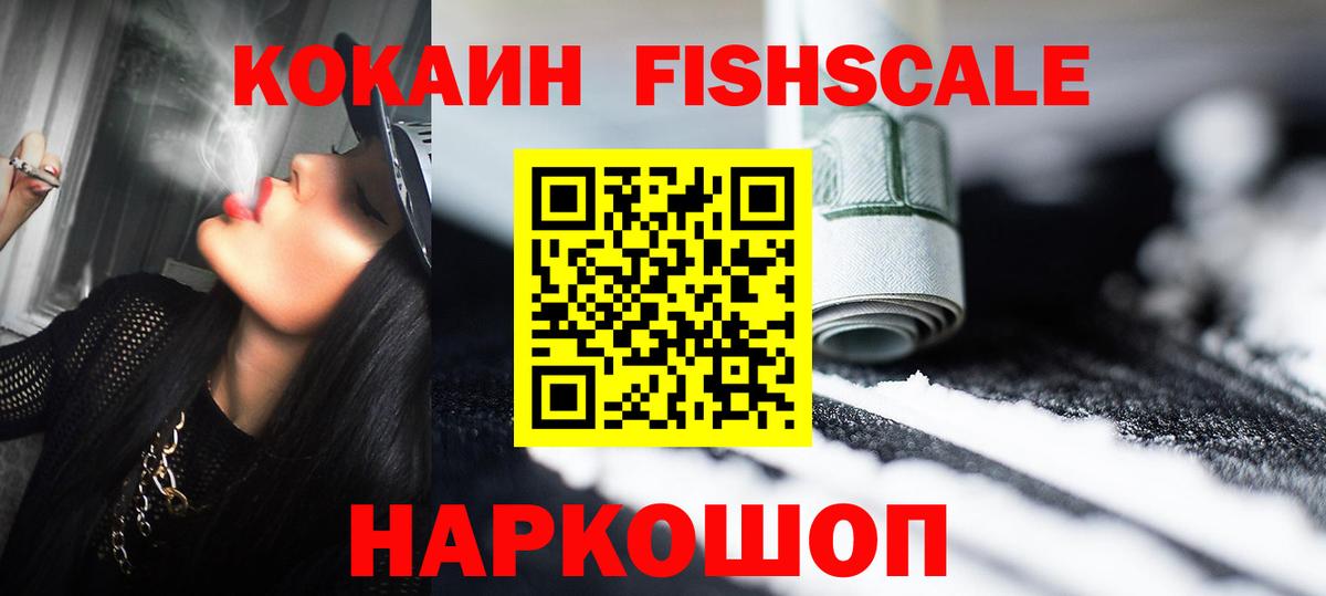 Cocaine  КОКАИН 98%  Вход с VPN  Алушта  Кокаин Боливия 