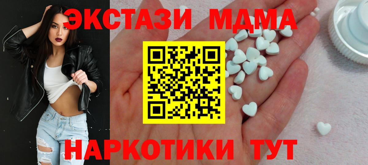 ЭКСТАЗИ ешки Алушта