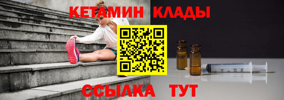 Вейп ТГК  Канабис  Меф кристаллы  COCAIN  Вход с VPN  Гашиш  Алушта  ГЕРОИН 