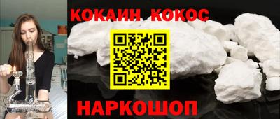 дурь Абакан