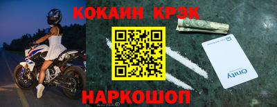 дурь Абакан