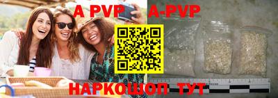дурь Абакан