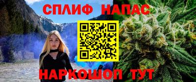 кокаин перу Абинск