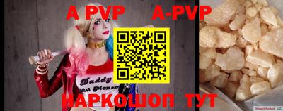 кокаин перу Абинск