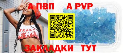 дурь Абакан
