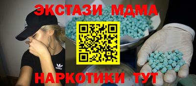 кокаин перу Абинск