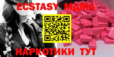 кокаин перу Абинск