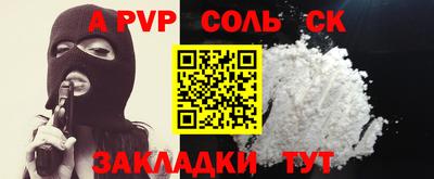 дурь Абакан