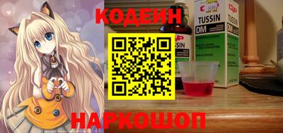 кокаин перу Абинск