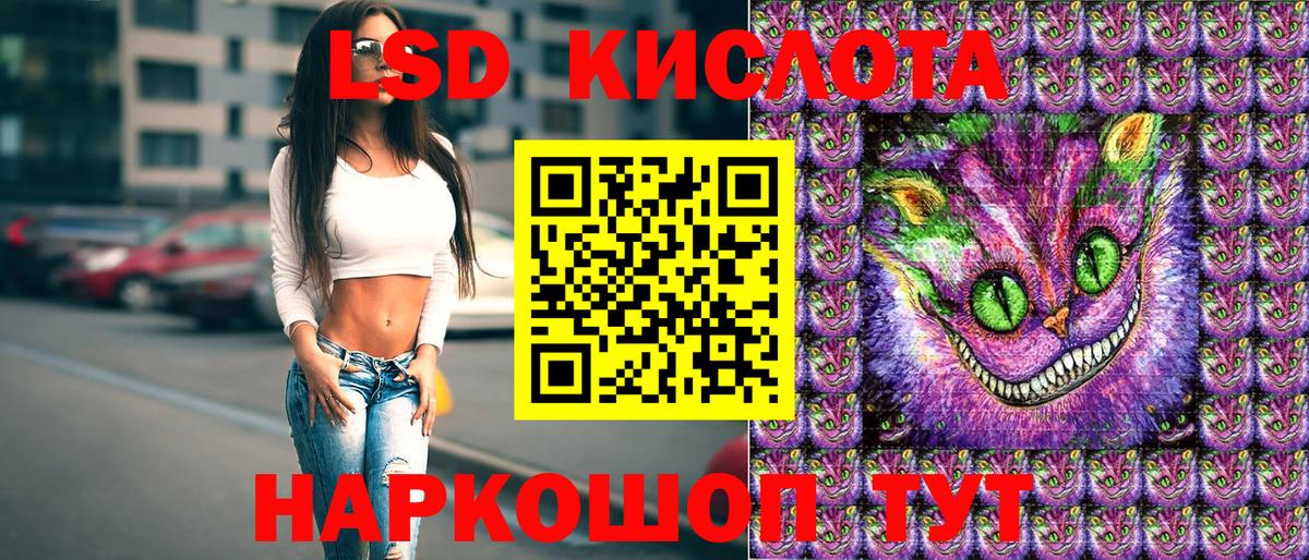 Наркотические марки 1500мкг Алушта