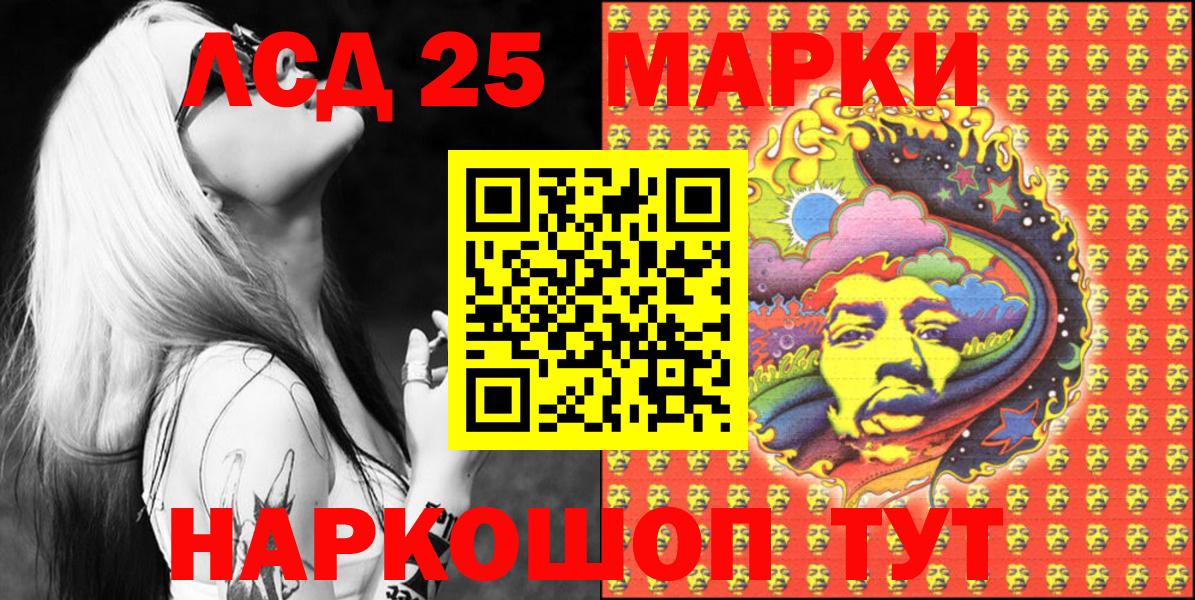 Марки NBOMe 1,5мг  Марки NBOMe  Алушта  Вход с VPN 