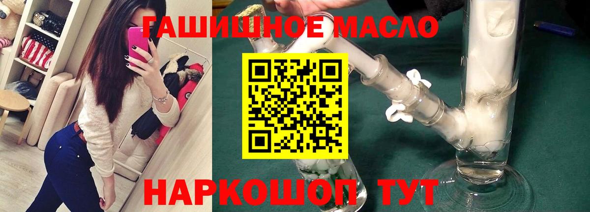 ТГК вейп с тгк  закладка  ТГК Wax  Алушта  KRAKEN   Вход с VPN 