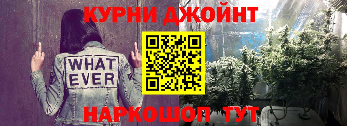 Марихуана AK-47  Вход с VPN  Алушта  Канабис ГИДРОПОН  Шишки марихуана Amnesia 
