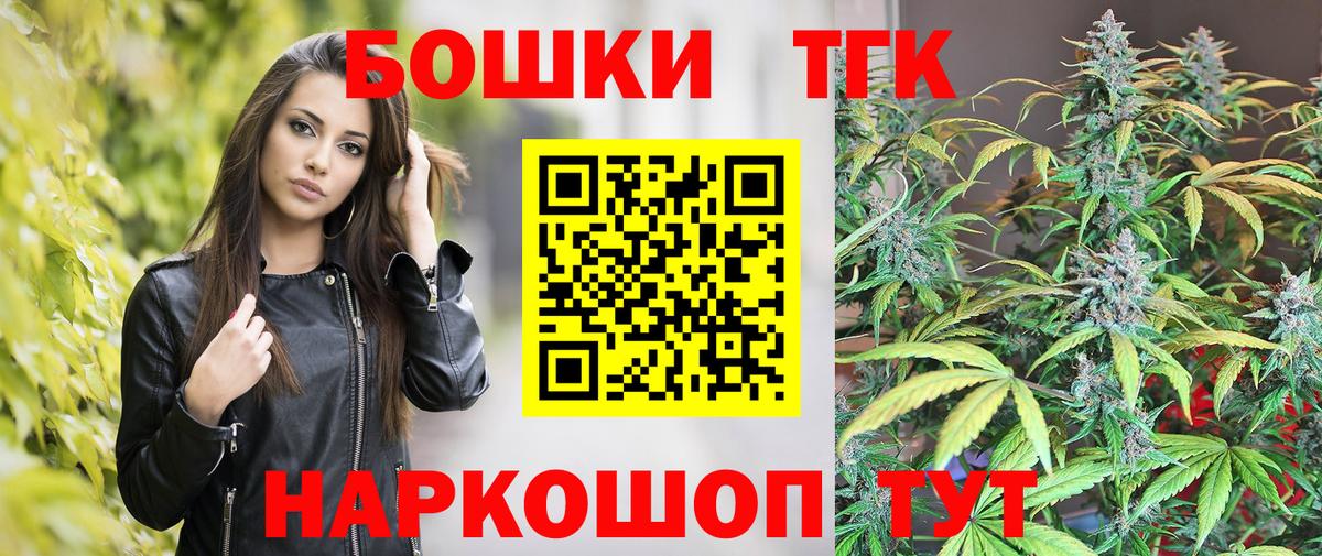 Шишки марихуана Amnesia Алушта